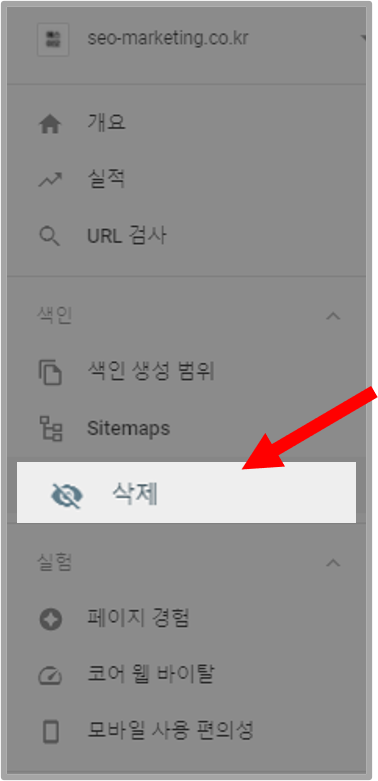 삭제 버튼 이미지