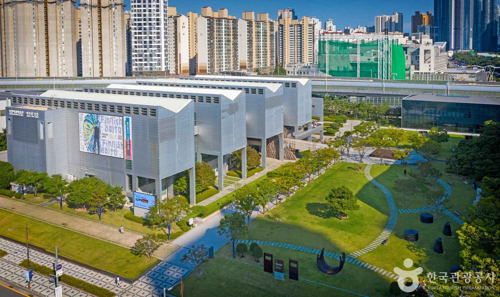 부산시립미술관