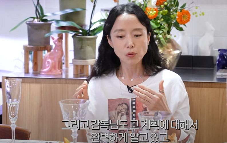 완벽주의자인 전도연