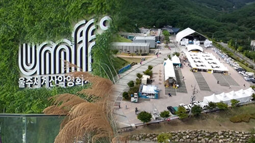 2026년 9월 셋째 주 축제 일정