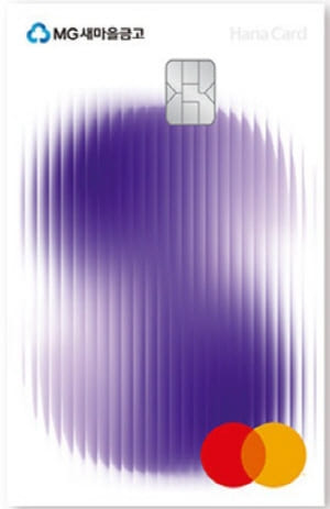 Mg+S하나카드