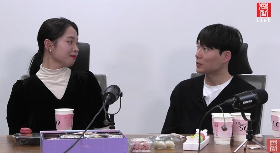 나는 솔로 12기