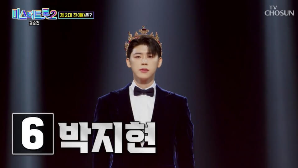 미스터 트롯2 결승진출자명단