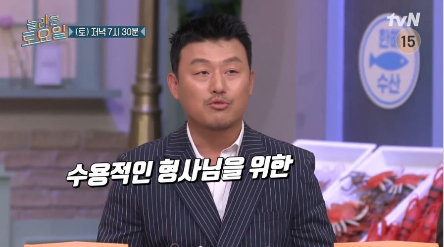 놀라운토요일이준혁김민재고규필