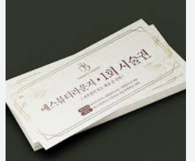 어버이날 선물
