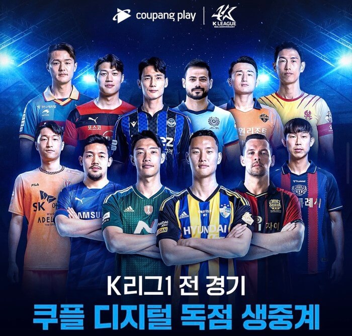 K리그