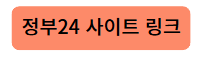 전세보증