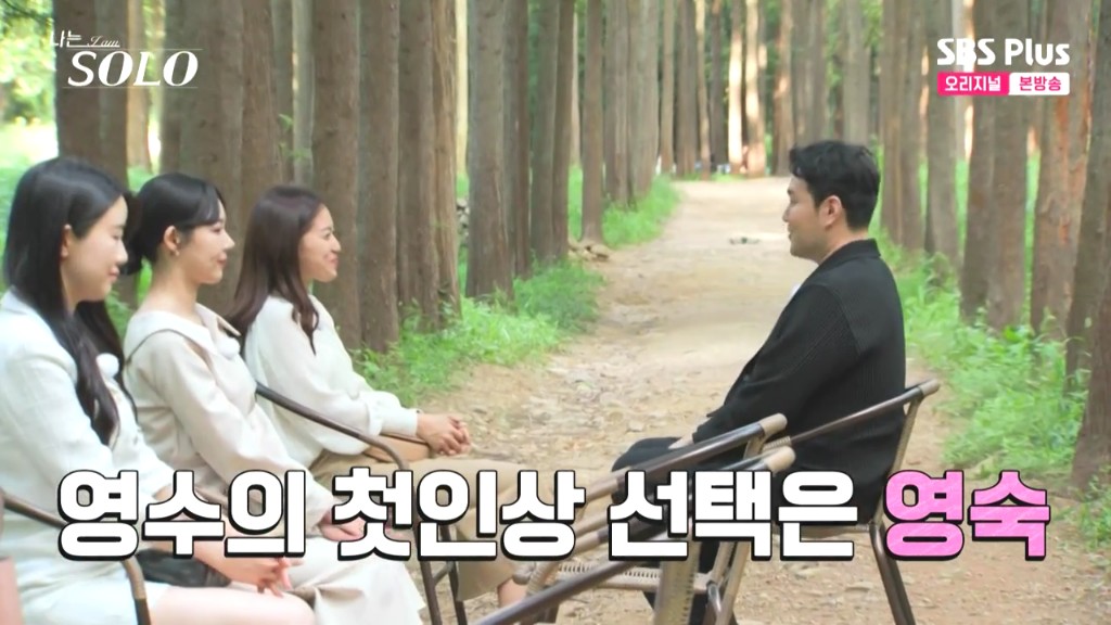 나는솔로 18기 촬영지&amp;#44; 출연자 직업