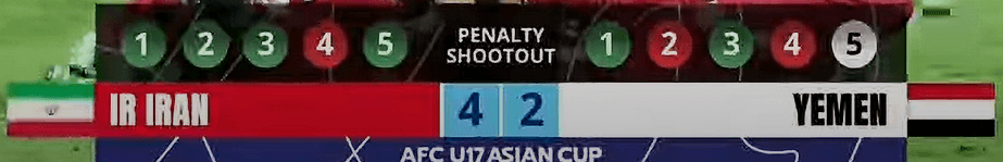 U17한국축구8강경기