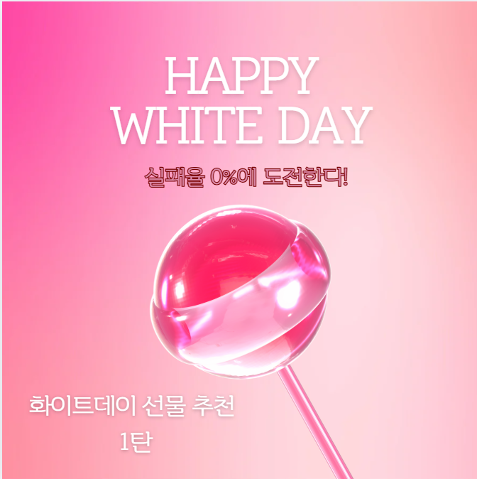여자선물 20대 10만원 대