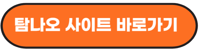 서귀포 글로컬페스타 예매하기