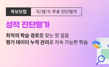 ์คํ๊ต ์ํ ๊ธฐ์ถ๋ฌธ์ 