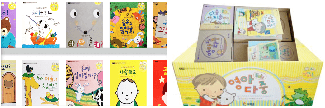 프뢰벨-영아다중