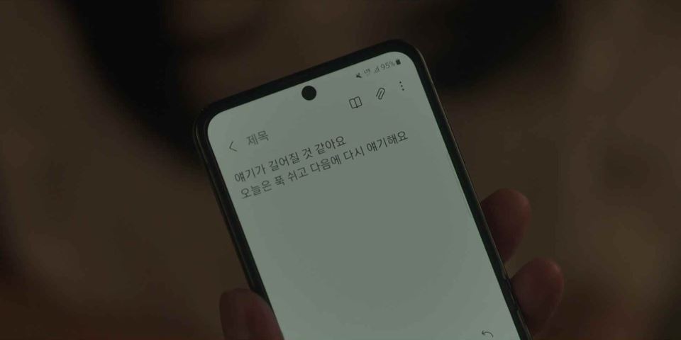 사랑한다고말해줘_12회