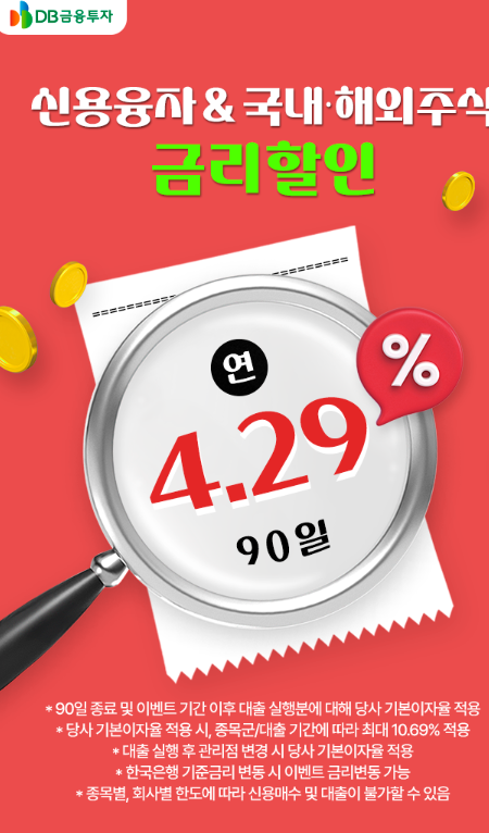 DB금융 1 