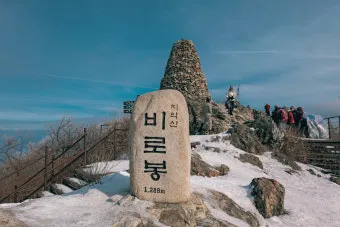 치악산 부곡탐방코스로 가장 쉽게 오르는 등산길 소개_19
