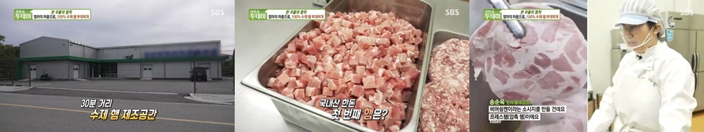 주인장 송순옥 씨의 정성