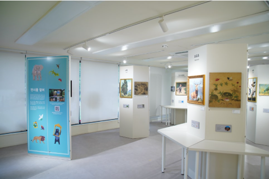 국립생태원 에코플랫폼 서울 오픈