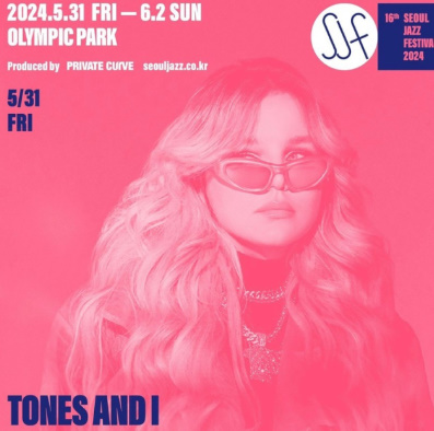 서울재즈페스티벌 2024 출연진(최종라인업), 날짜 및 장소, 가격 및 예매 바로가기, 유의사항, 가는 길 및 근처 주차장