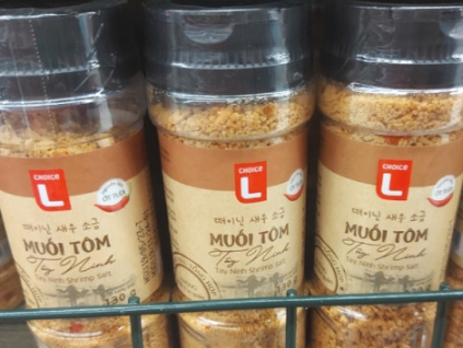 베트남 새우소금