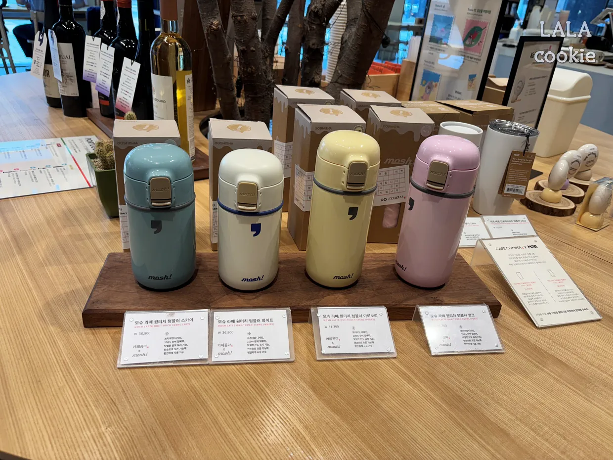 서울-여의도역-대형-북카페-카페꼼마-텀블러-판매