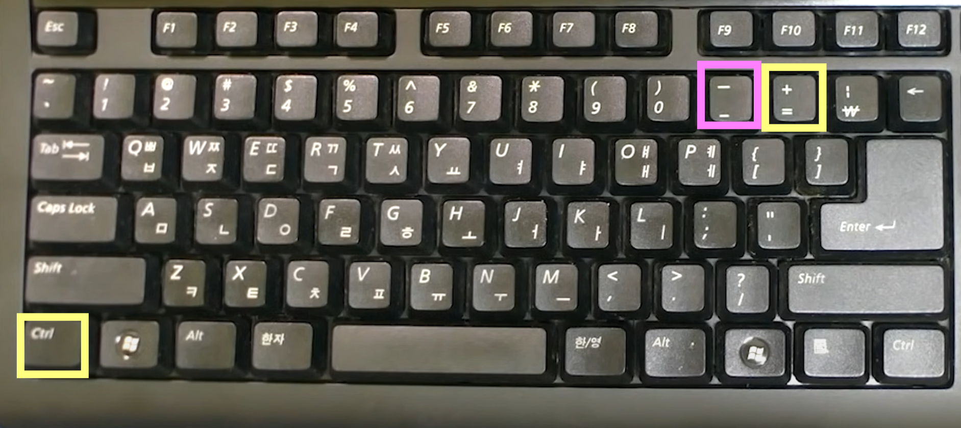 글자 크기 조절 (Ctrl + '+' 또는 '-')