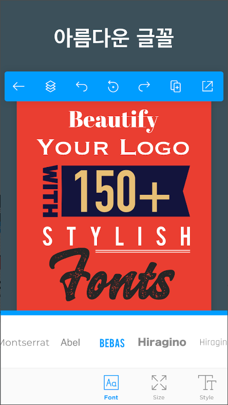 로고만들기앱, 로고제작, 마크 만들기