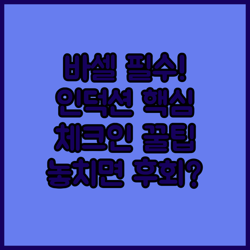 바르셀로나 아테니아 칼라브리아 인덕션..