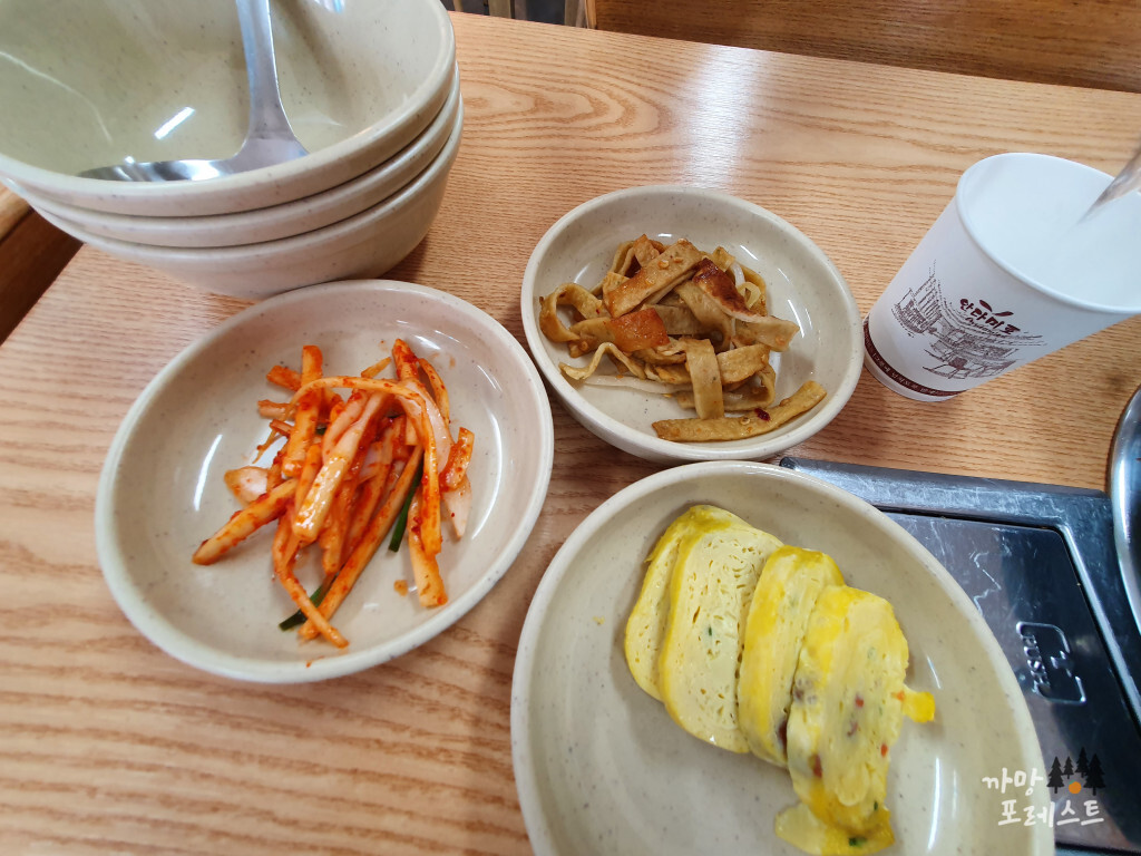 별난 돼지 김치찌개&뒷고기 밑반찬