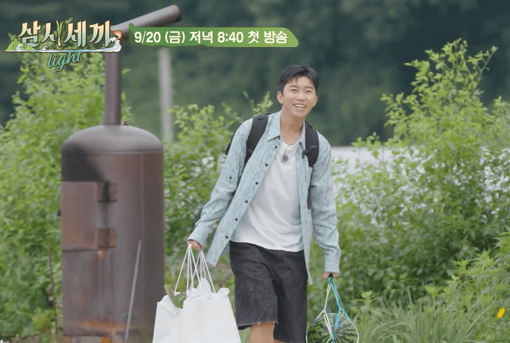 삼시세끼 게스트 임영웅