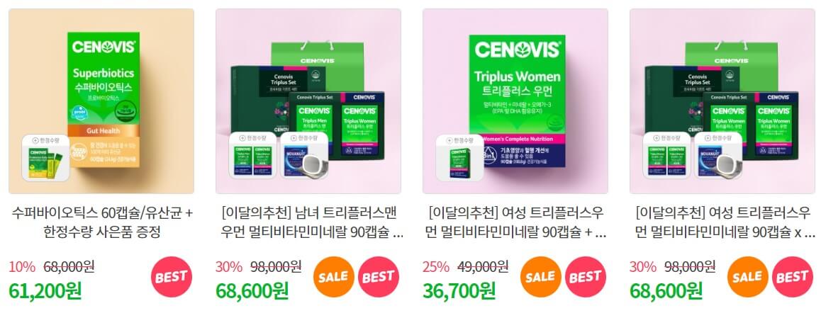 어버이날선물추천 영양제선물