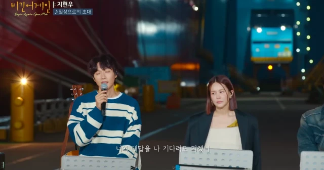 일상으로의초대