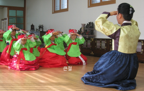 큰절