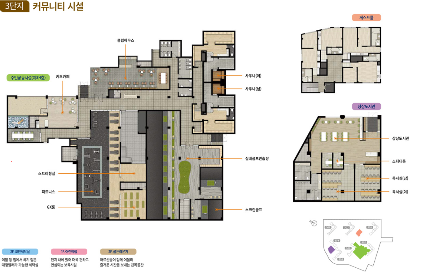 평촌 트리지아 분양가