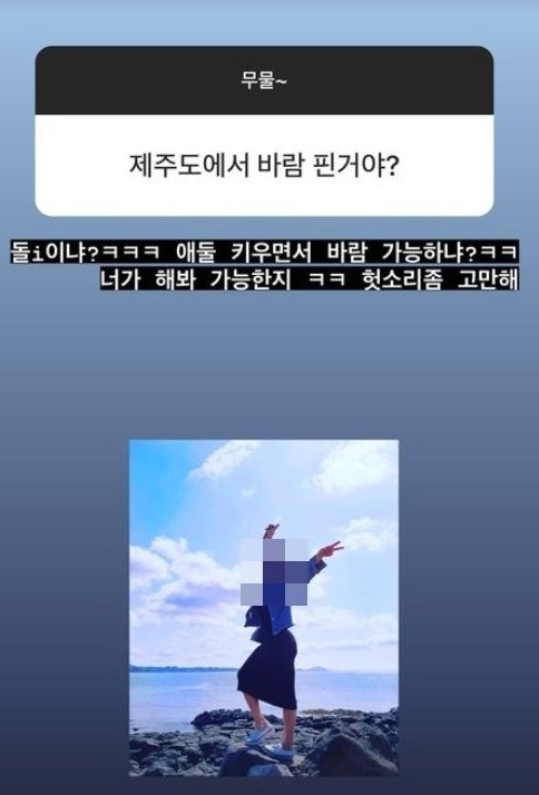 황철순 아내 와이프 지연아 폭행 영상 불륜 외도 이혼 카톡 인스타 재조명