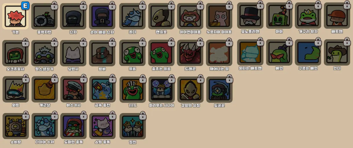 운빨존많겜 프로필 목록