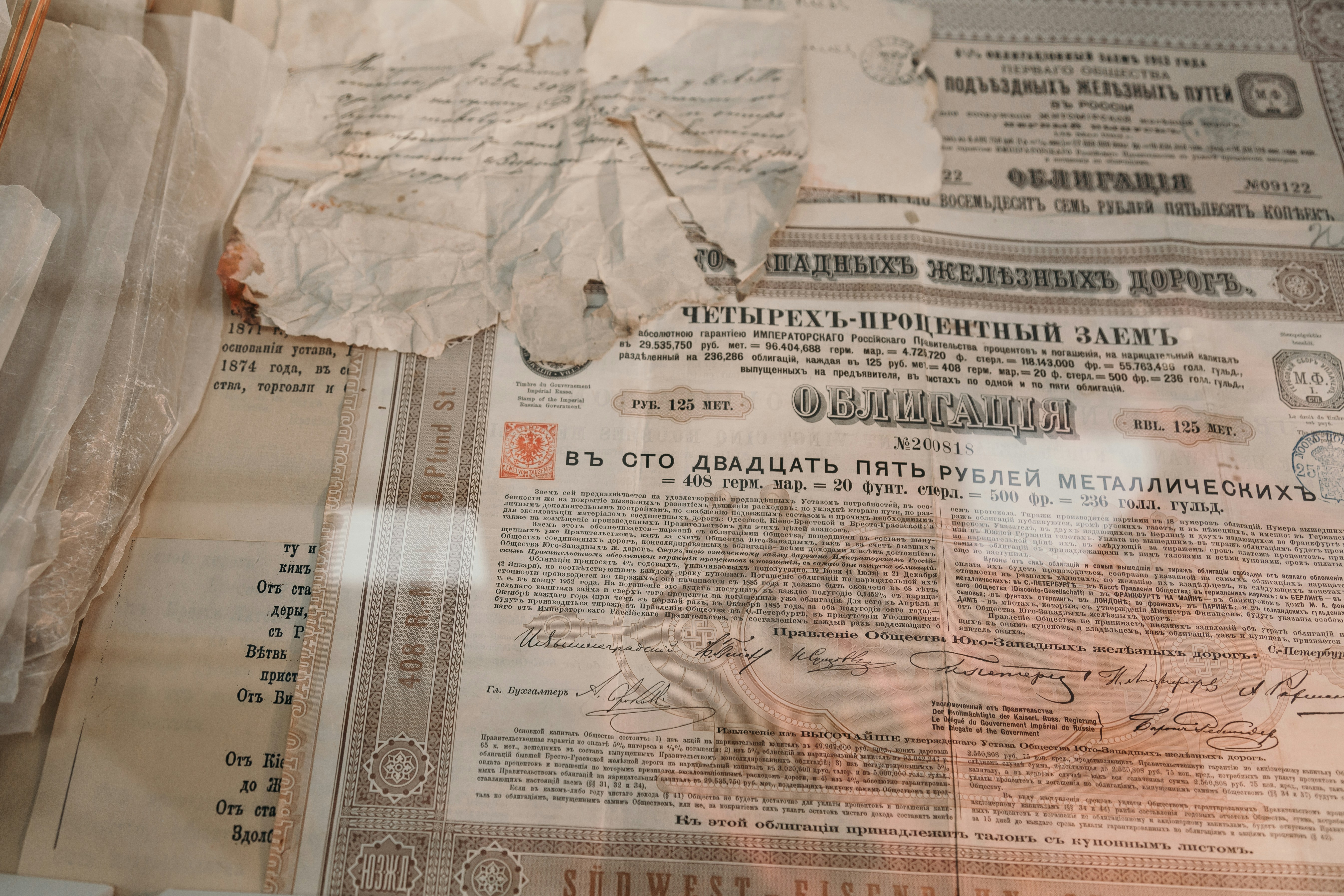 채권 관련 사진