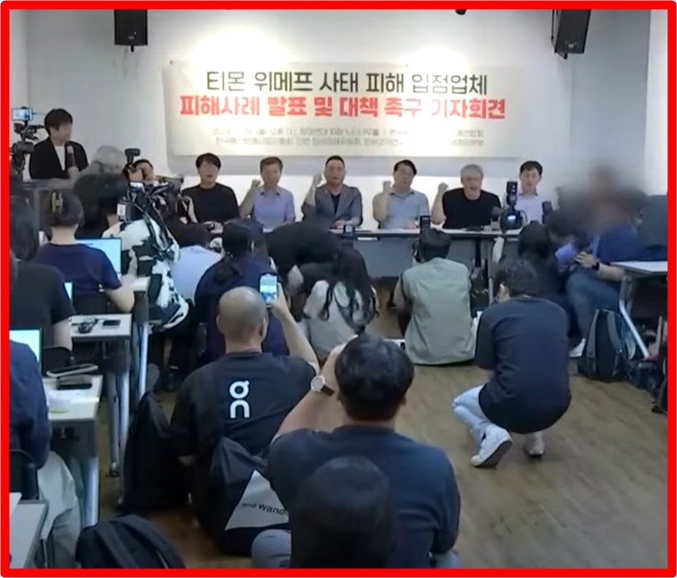 티몬 위메프 큐텐 부도 사태 구영배 대표 출국금지