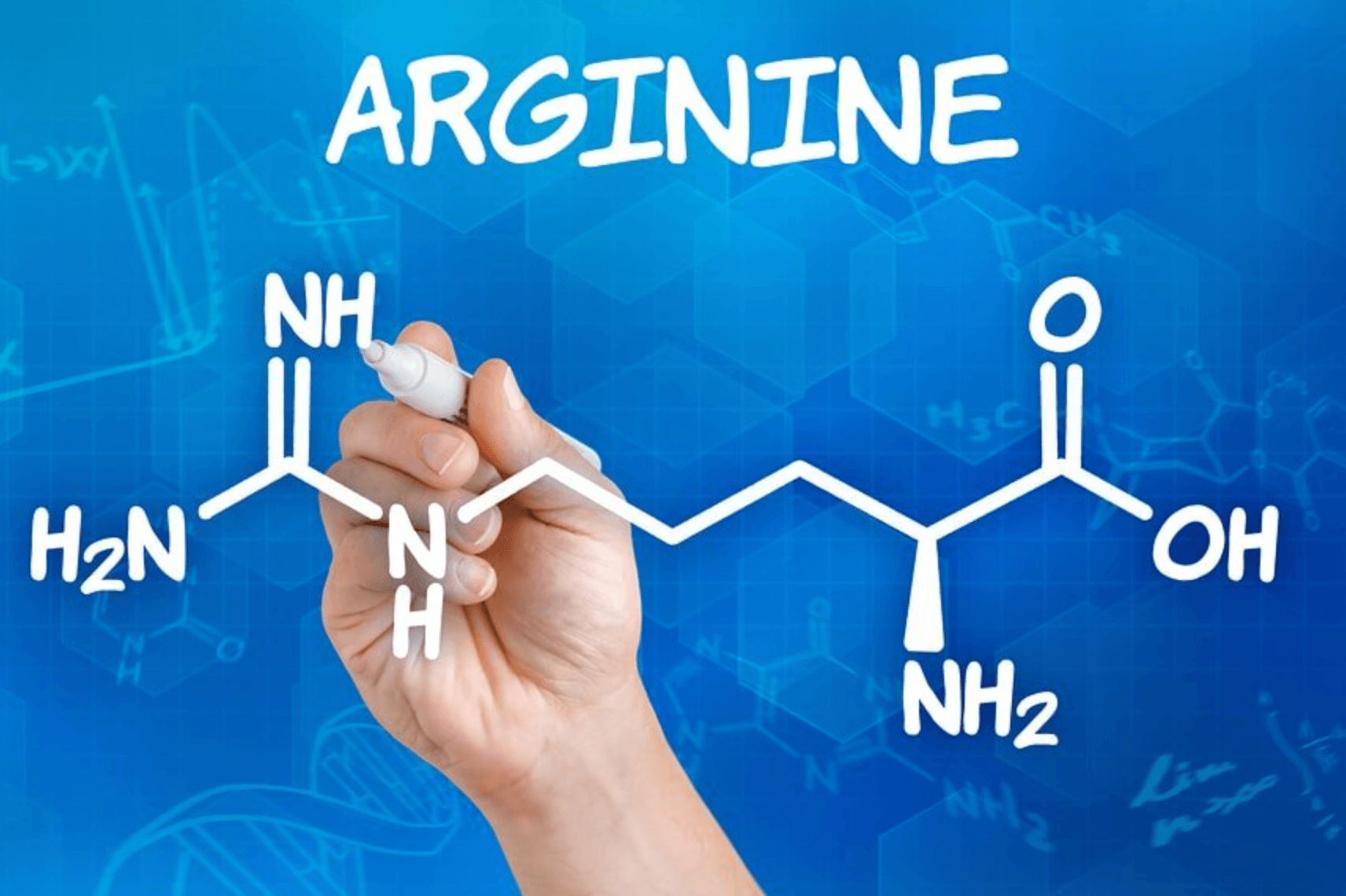 아르기닌 부작용