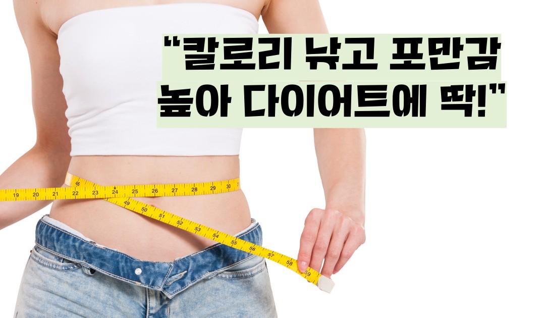 케일 효능