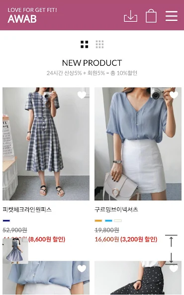 에이와비 살펴보기 8