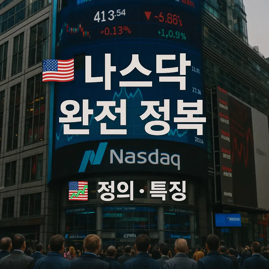 최근 동향과 미래 전망