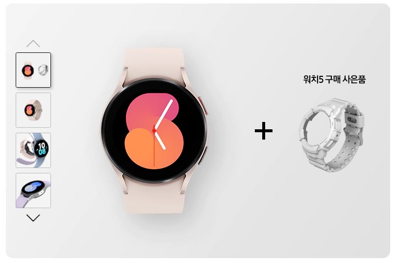 갤럭시 워치5 핑크골드 색상