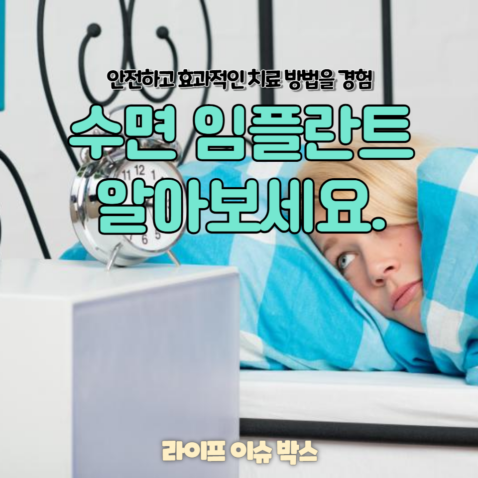 두려움 없는 치과 치료의 시작. 혁신적인 기술로 무통과 편안함