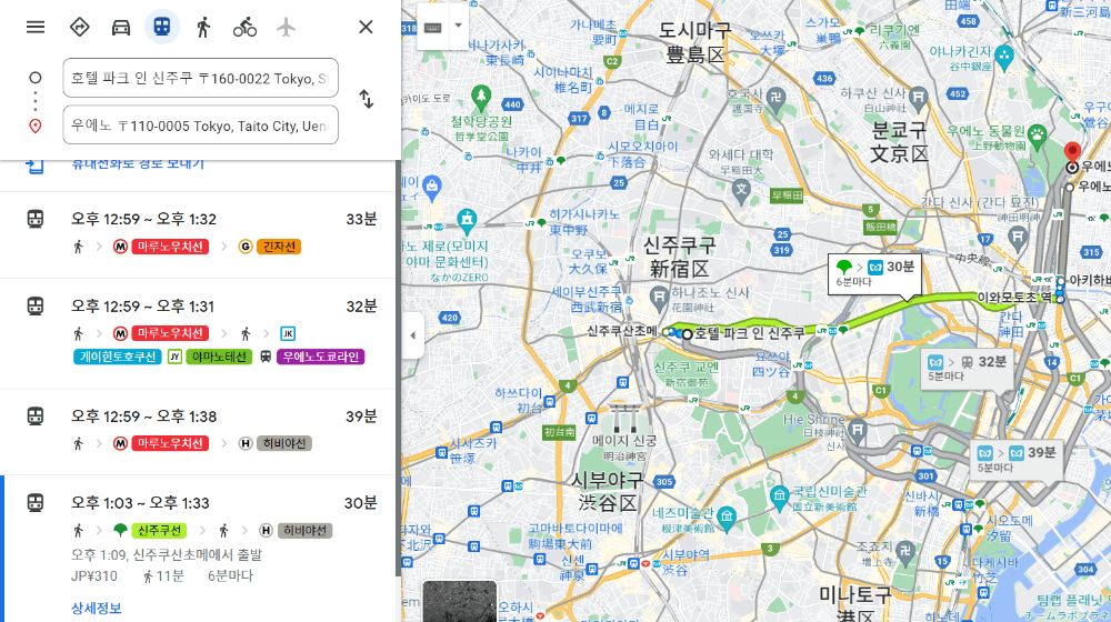 우에노까지 이동 소요 시간