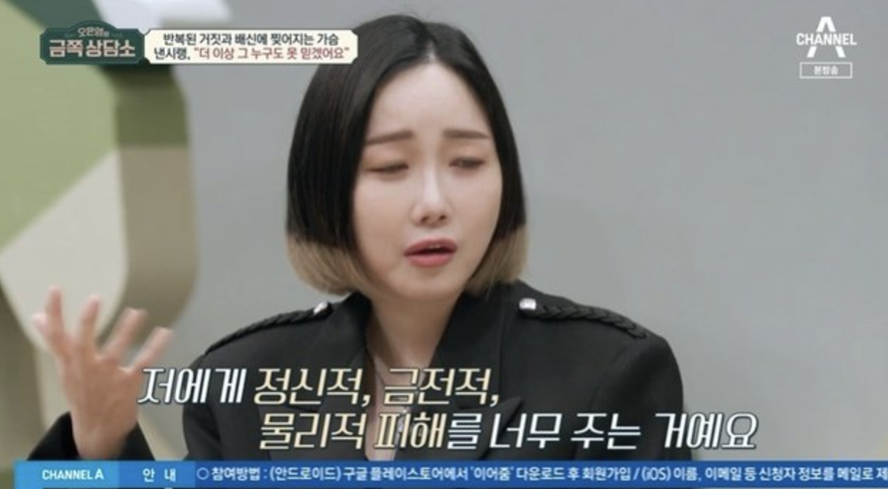 낸시랭 정신
