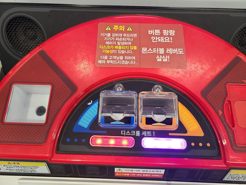 디스크-넣는-곳