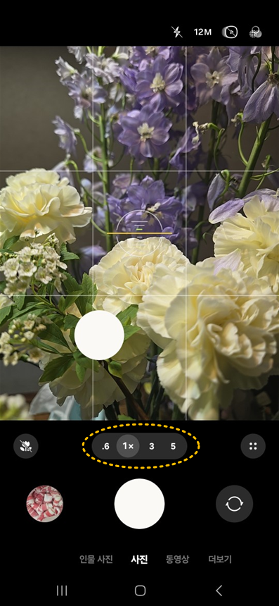 갤럭시-카메라-기본배율