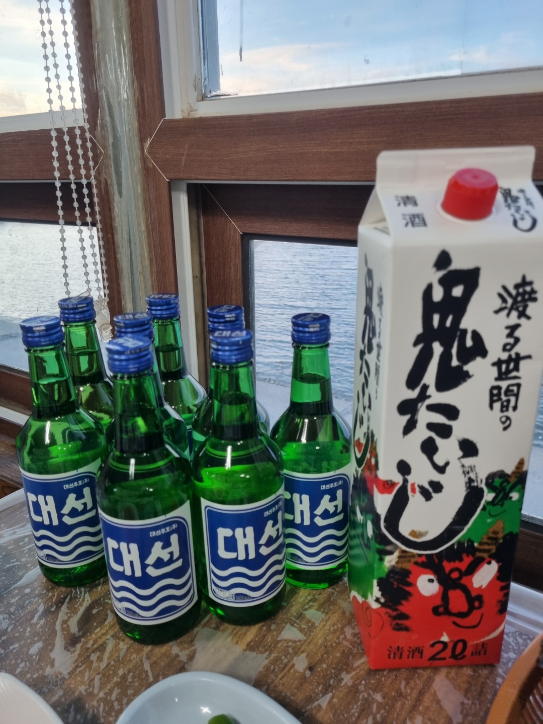 이수도