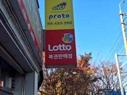 로또 최대 당첨금 당첨지역 연령 성별 역대 1등 로또판매점